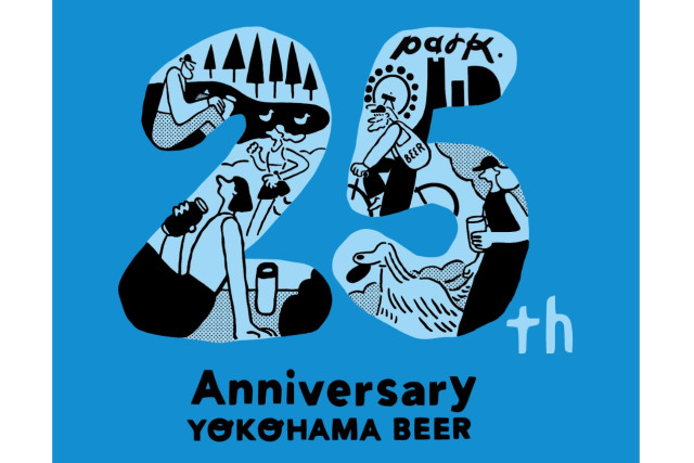 【横浜ビール25周年イベント】クリオシティプレゼンツ